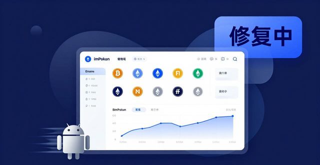国际反馈_最新imToken国外版的产品发布及反馈调查_国外反馈效应