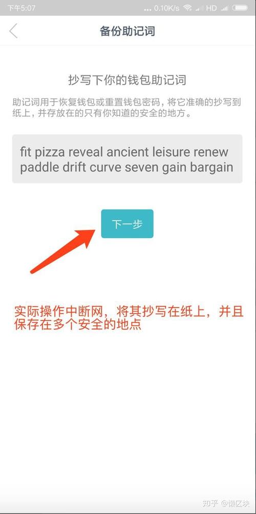 探索频道直播源_直播探索全球全文阅读_探索imToken官方网站的直播与线上指导