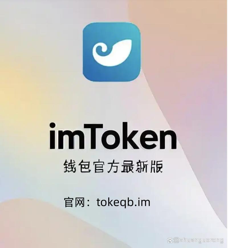 如何在imToken官网下载1.0版上共享资讯与机会?_资讯平台是什么_资讯共享是什么意思