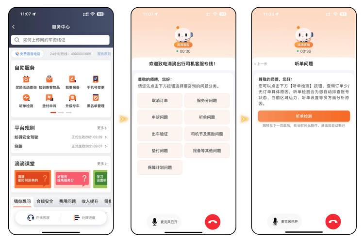 如何在imToken官网下载2.0国际版上优化客户服务流程？_流程优化工具方法_优化流程英文翻译